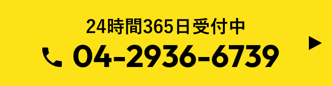 04-2936-6739